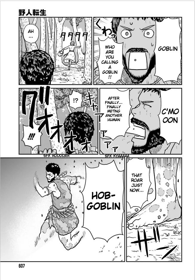 Page 3 of Chapter 2.2
