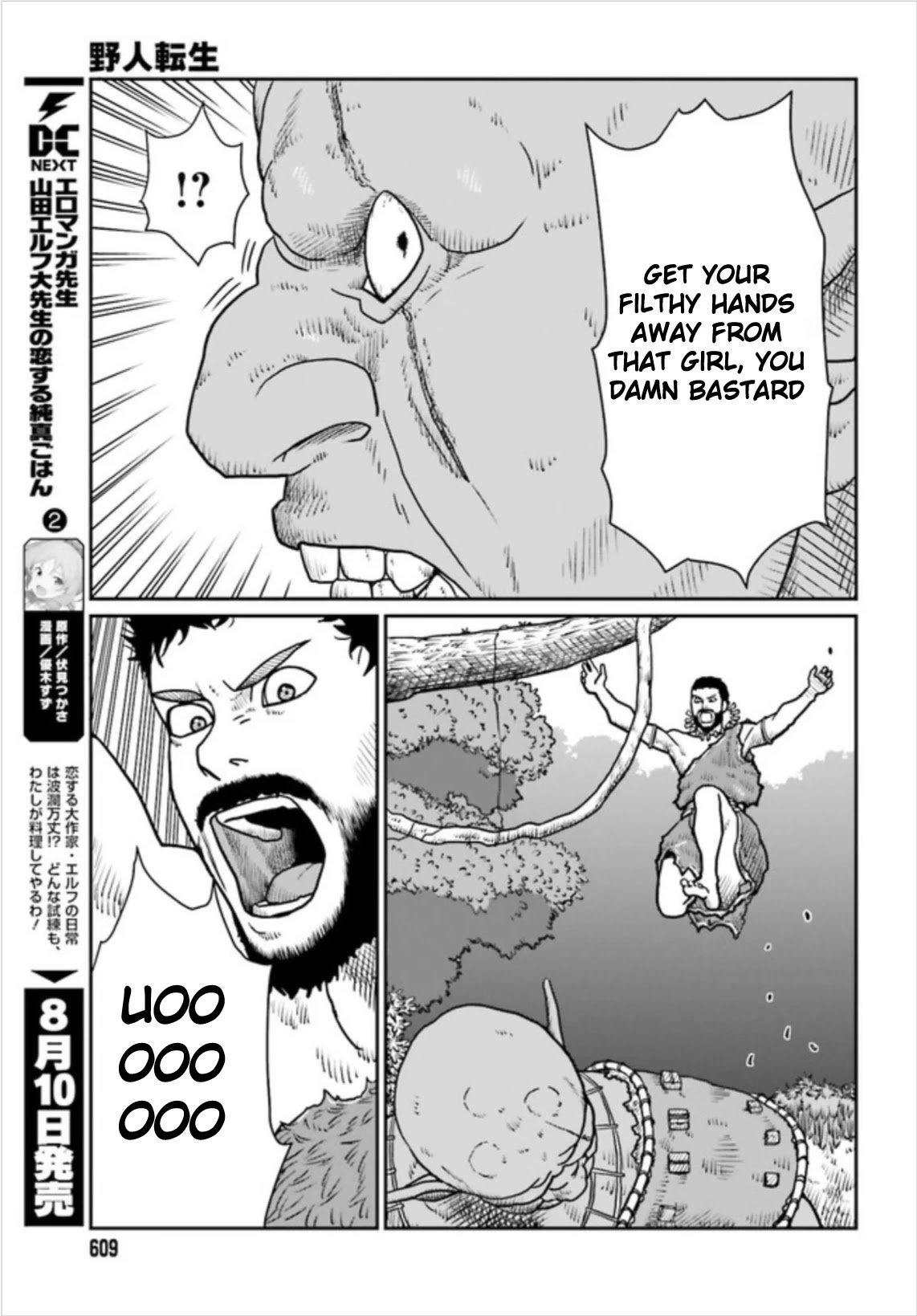 Page 5 of Chapter 2.2