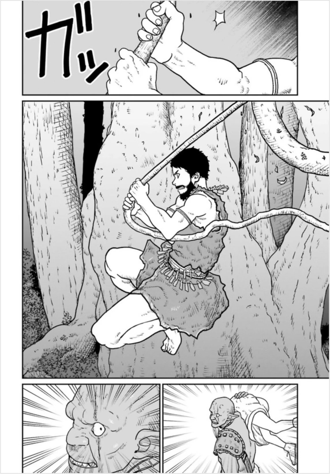Page 6 of Chapter 2.2