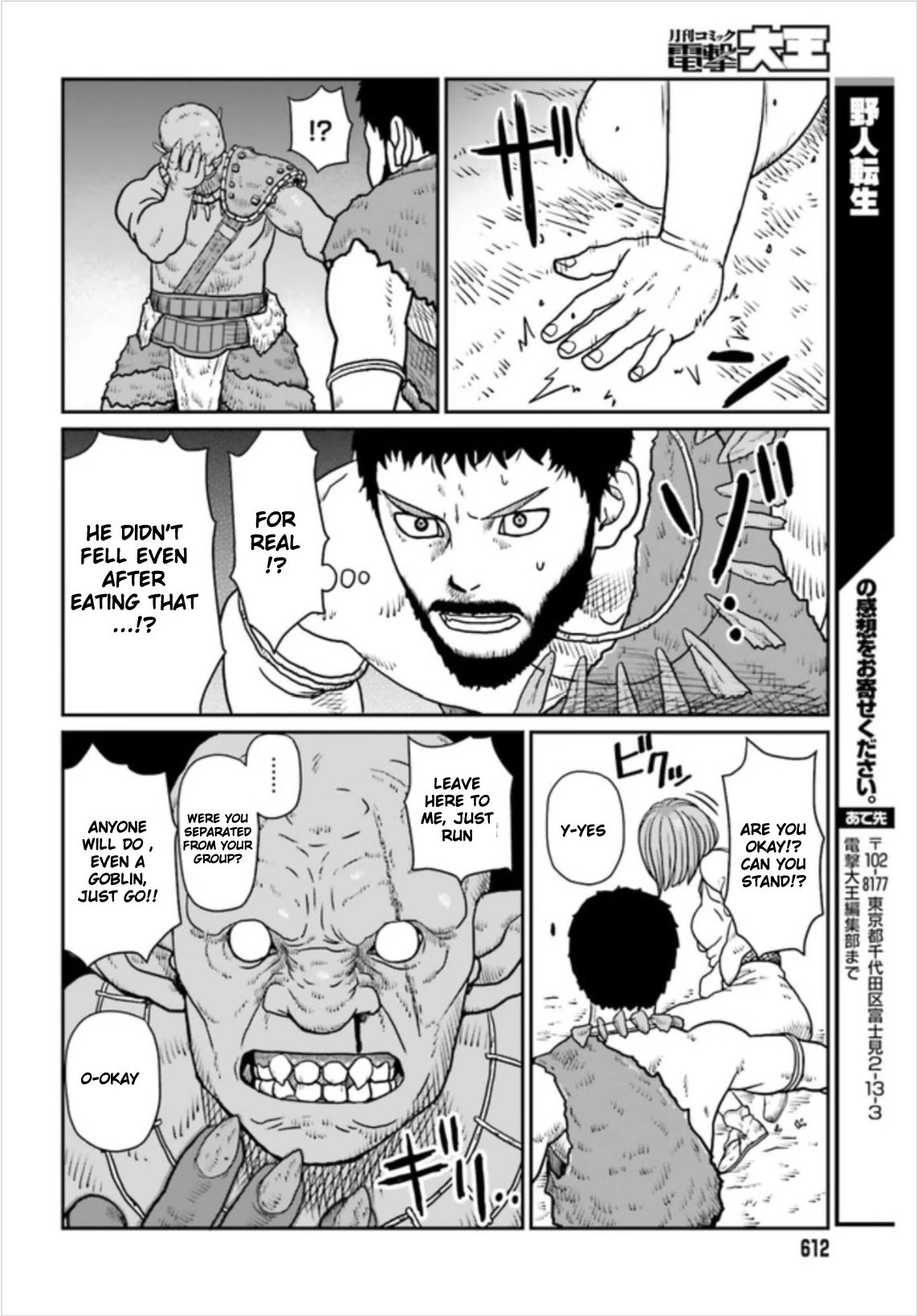 Page 8 of Chapter 2.2