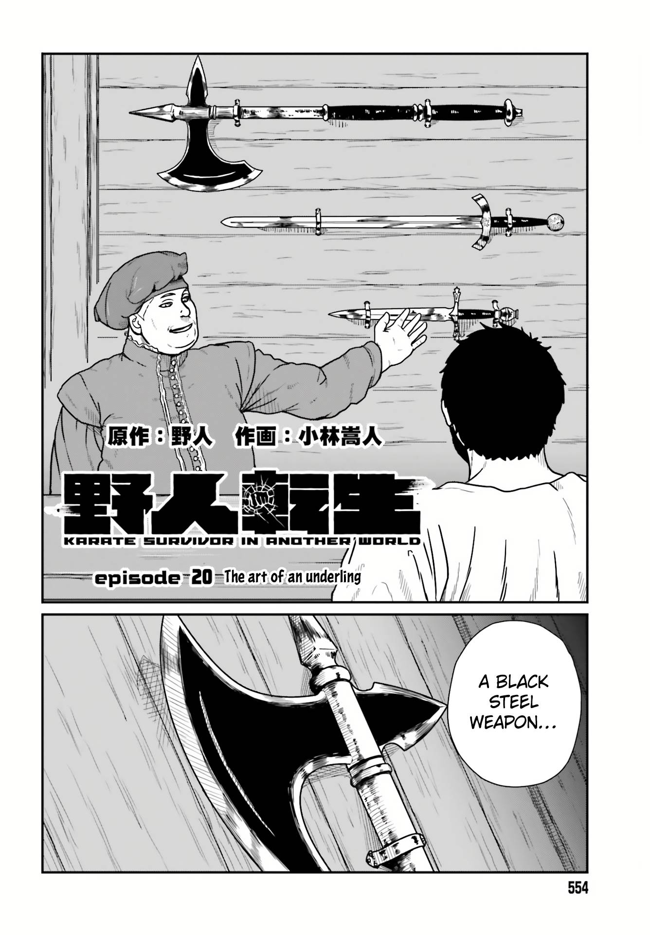 Page 3 of Chapter 20