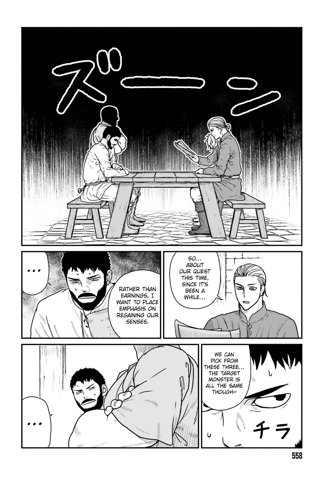 Page 7 of Chapter 20