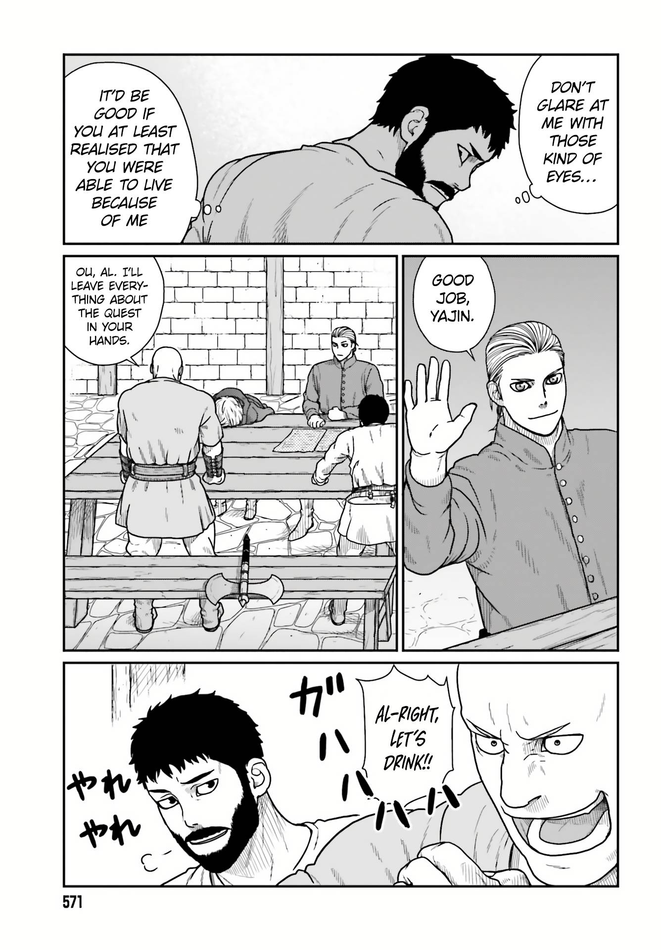 Page 20 of Chapter 20