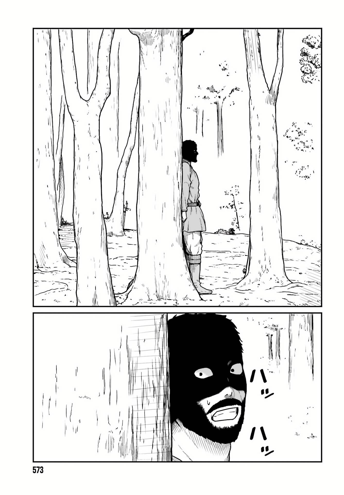Page 22 of Chapter 20