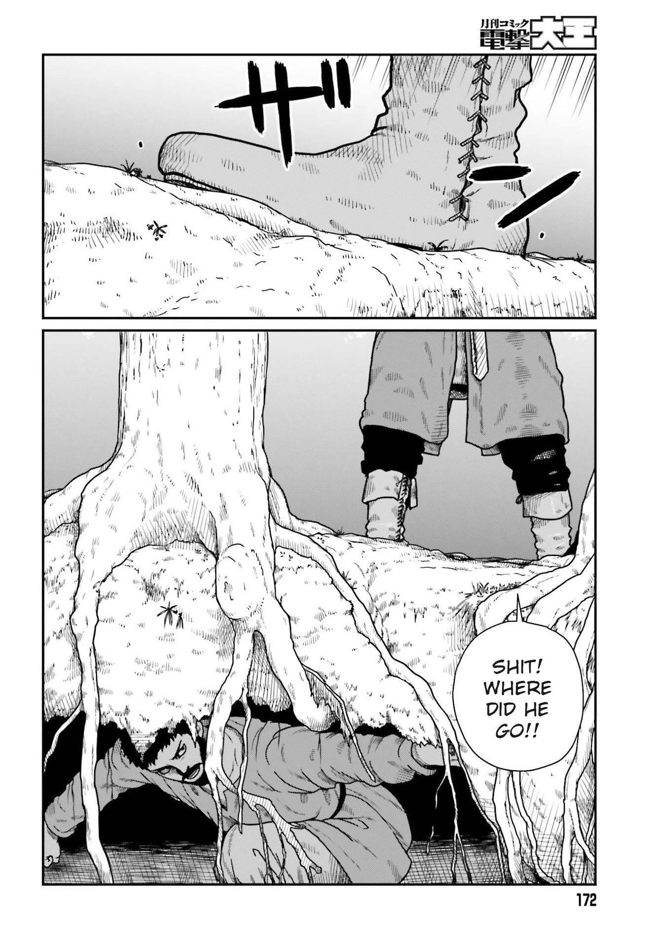 Page 2 of Chapter 21