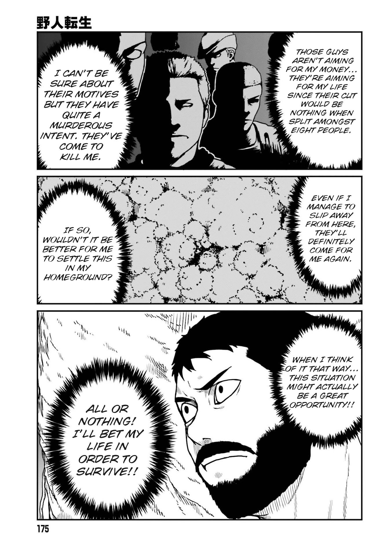 Page 5 of Chapter 21