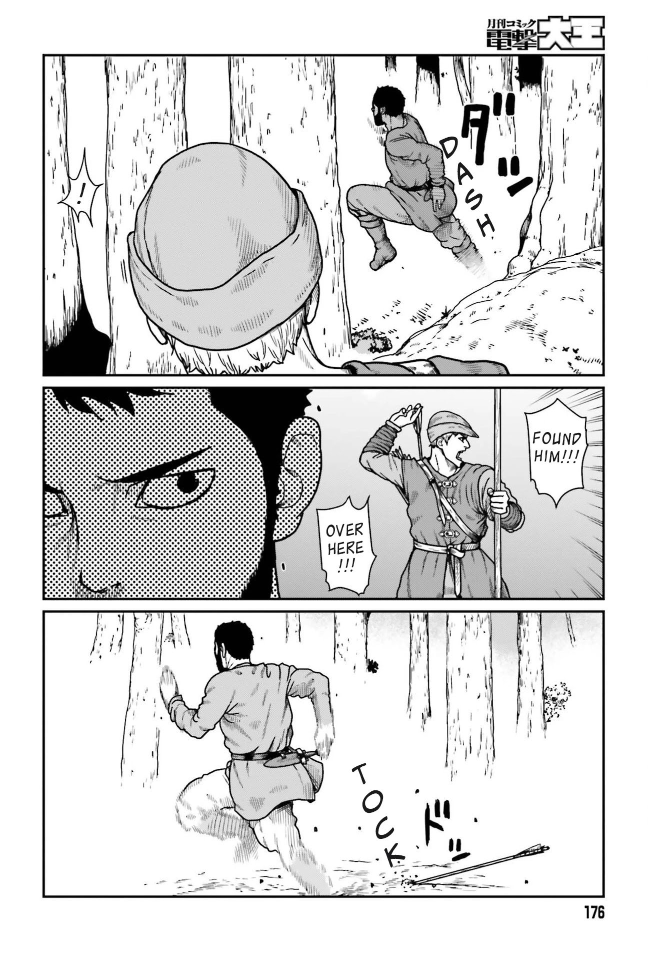 Page 6 of Chapter 21