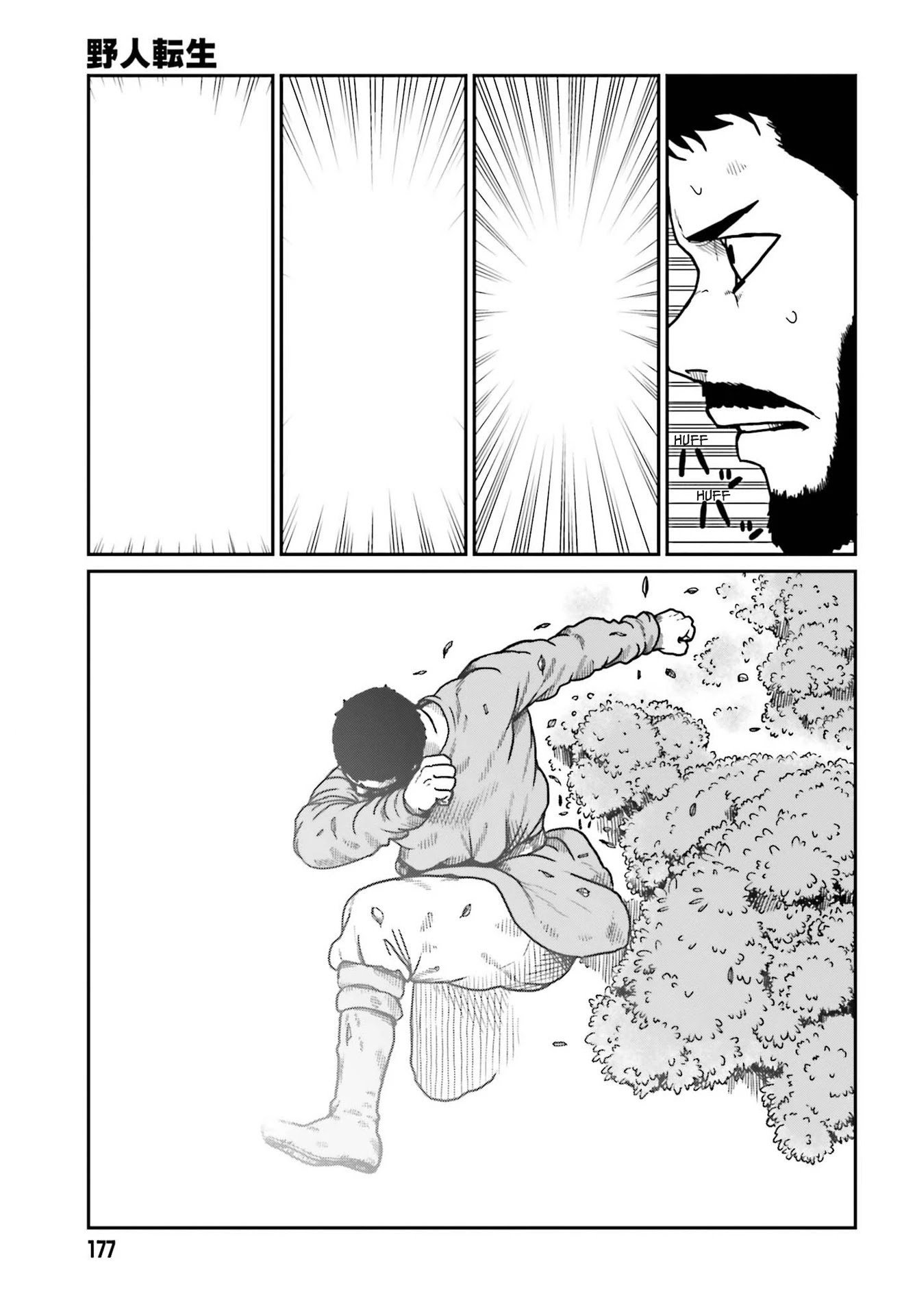 Page 7 of Chapter 21