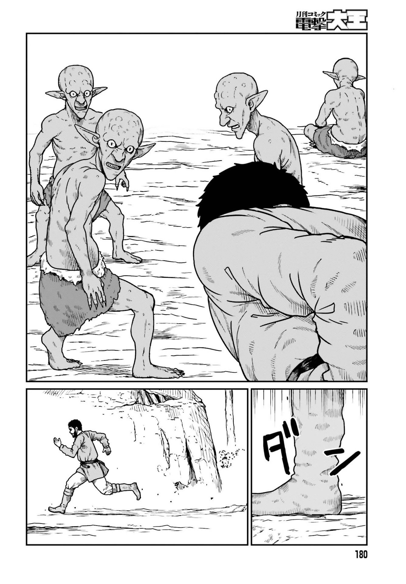 Page 9 of Chapter 21