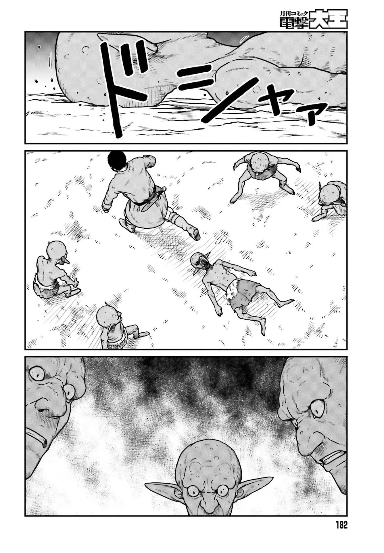 Page 11 of Chapter 21