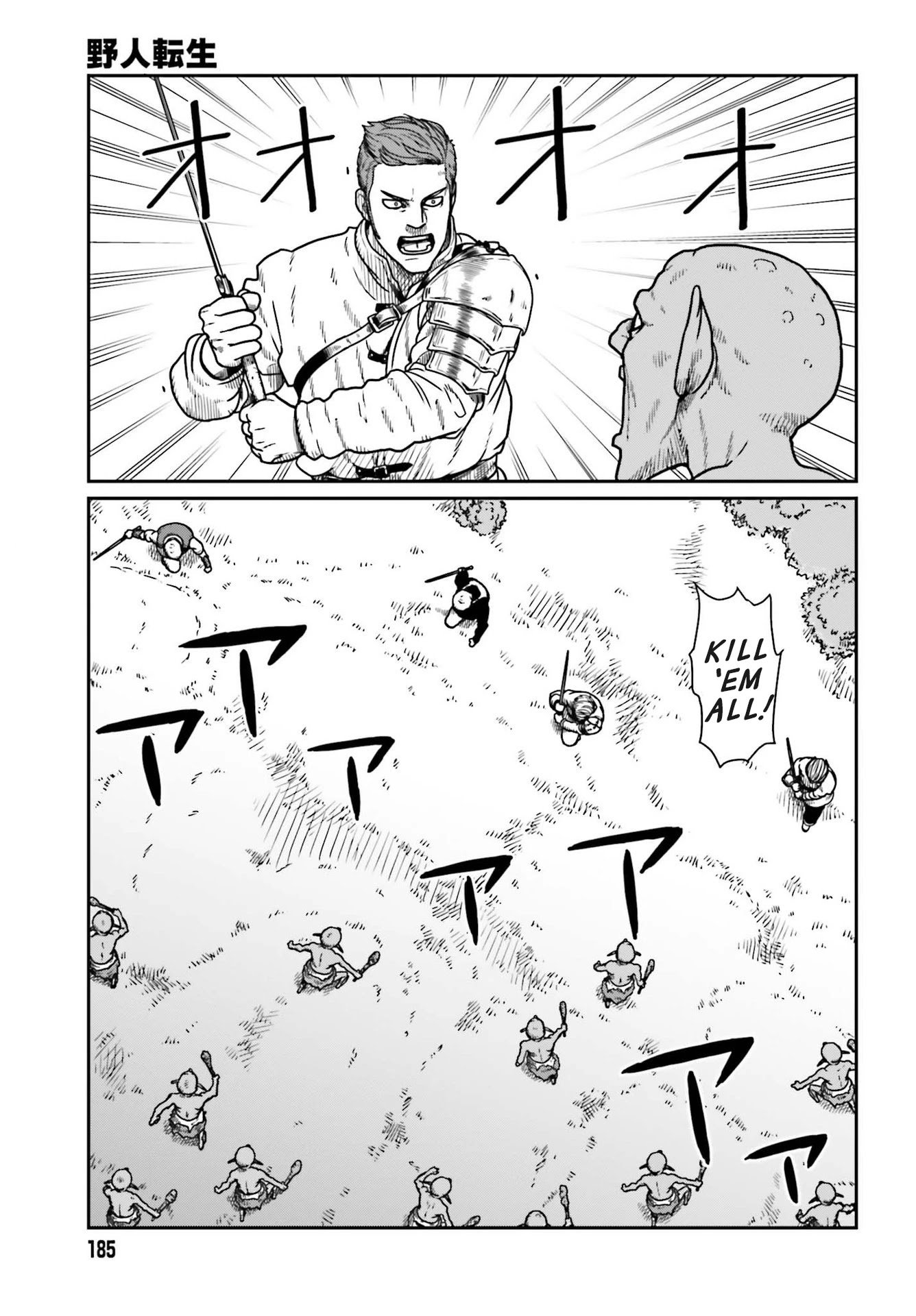 Page 14 of Chapter 21