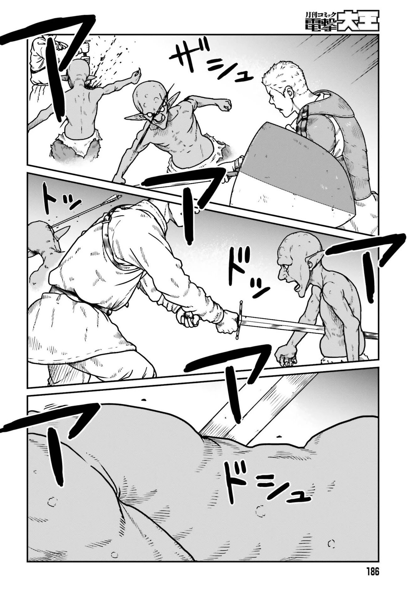 Page 15 of Chapter 21