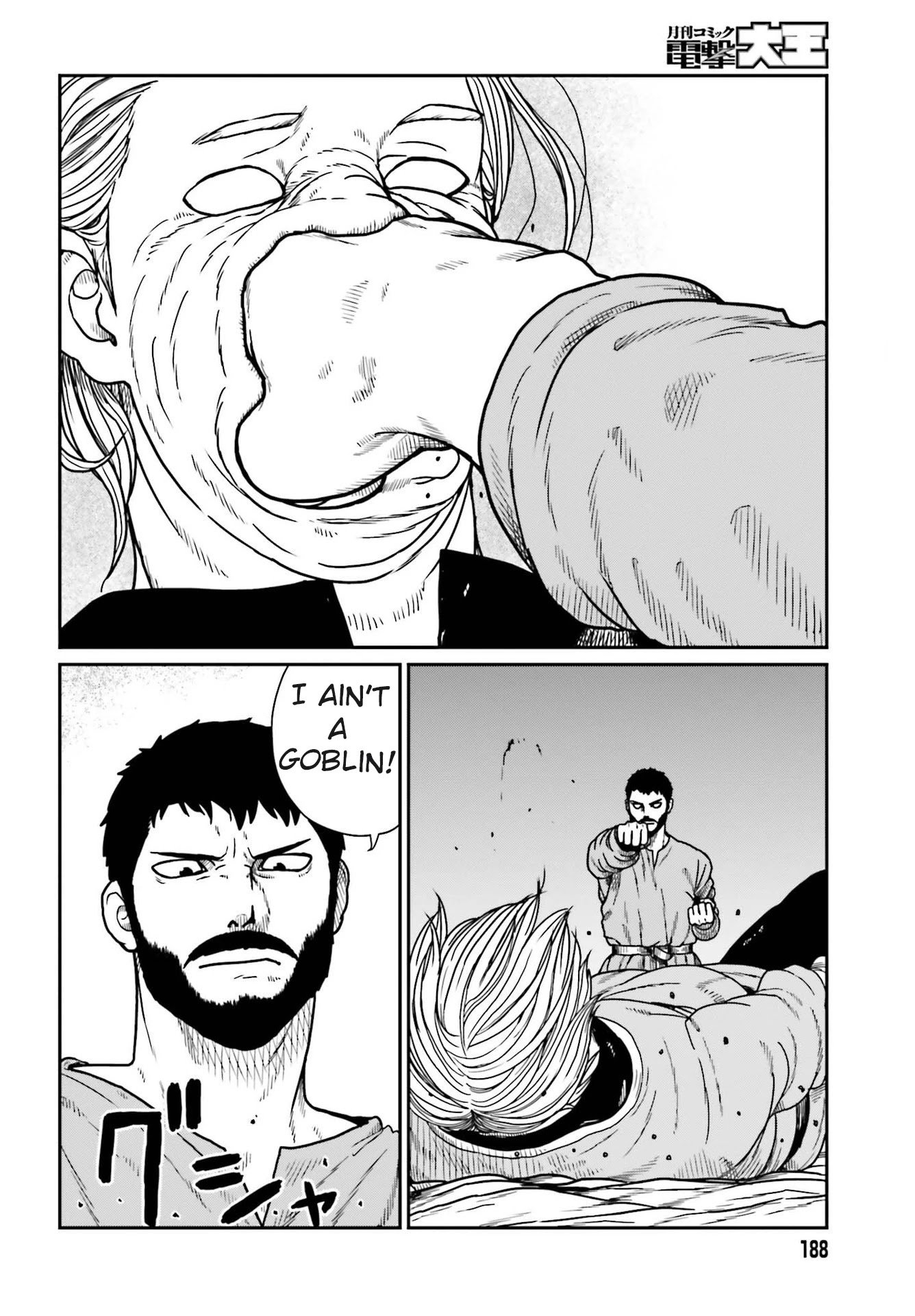 Page 17 of Chapter 21