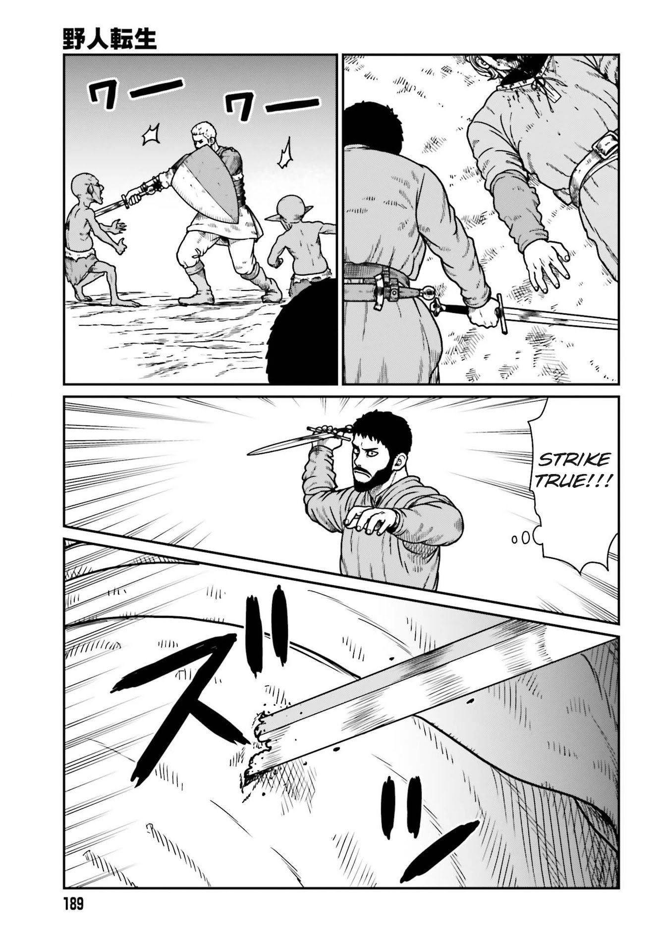 Page 18 of Chapter 21