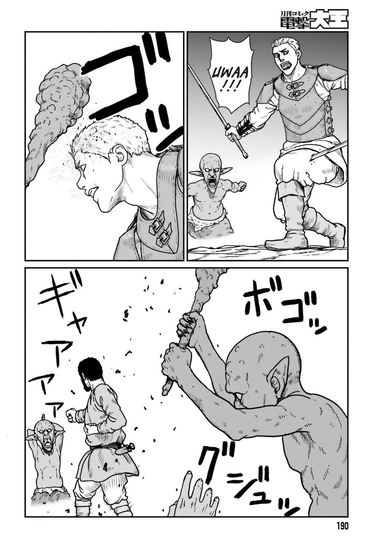 Page 19 of Chapter 21
