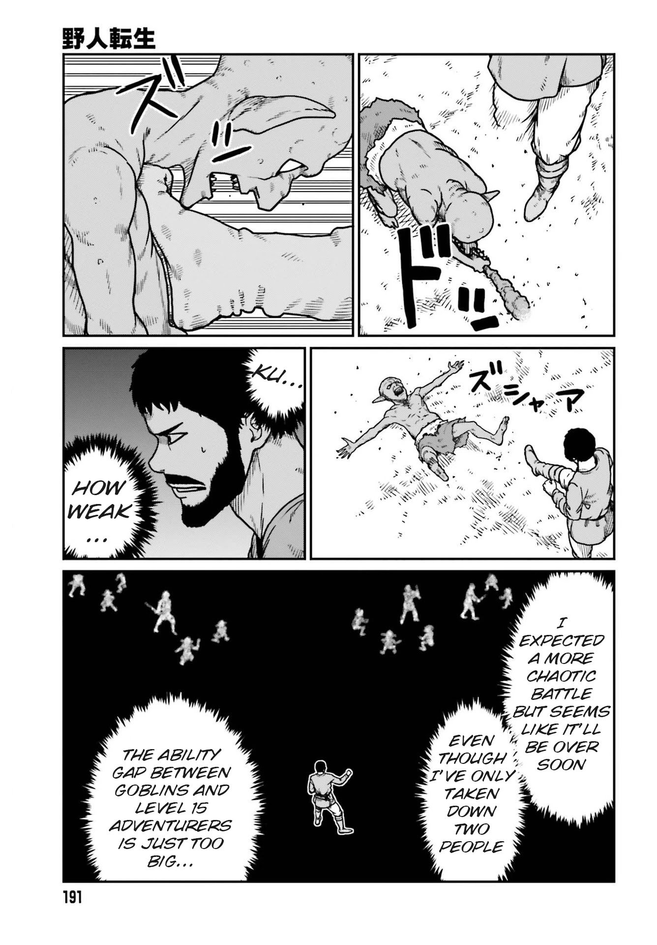Page 20 of Chapter 21