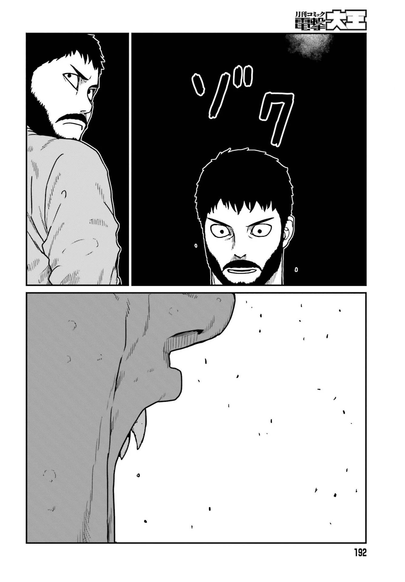 Page 21 of Chapter 21