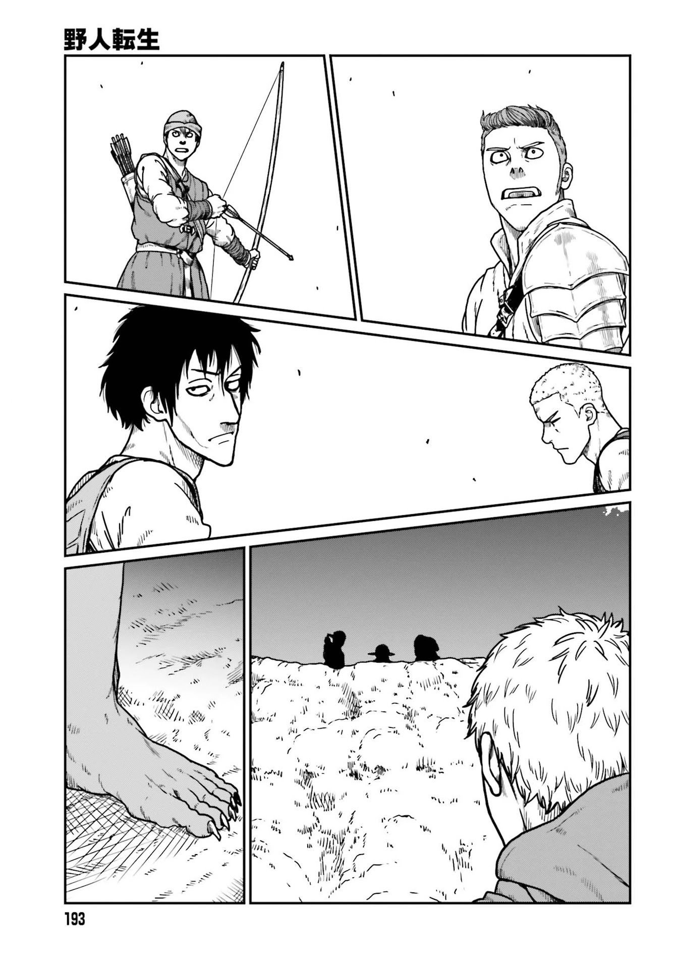 Page 22 of Chapter 21