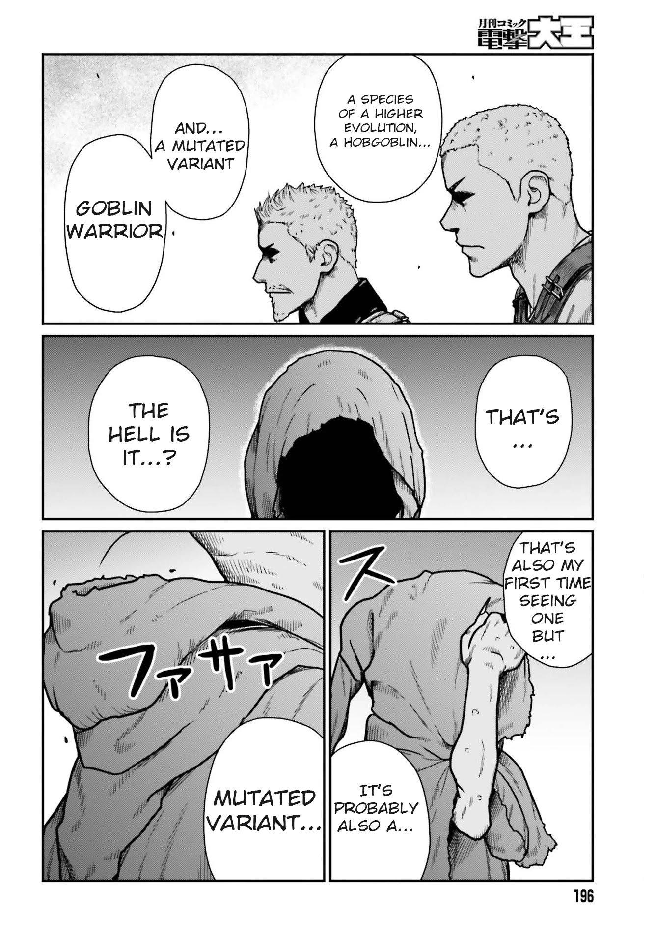 Page 25 of Chapter 21