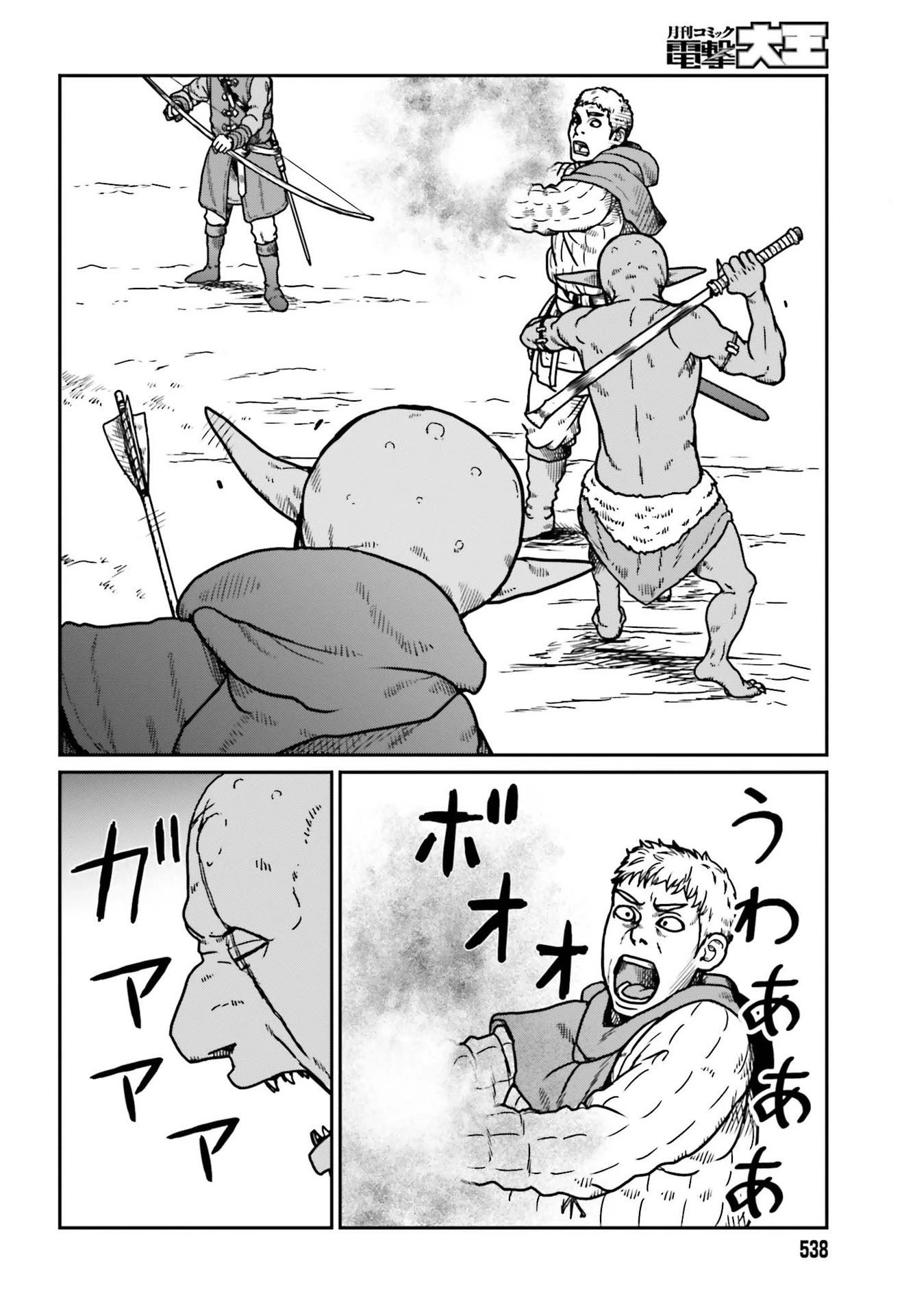 Page 18 of Chapter 22