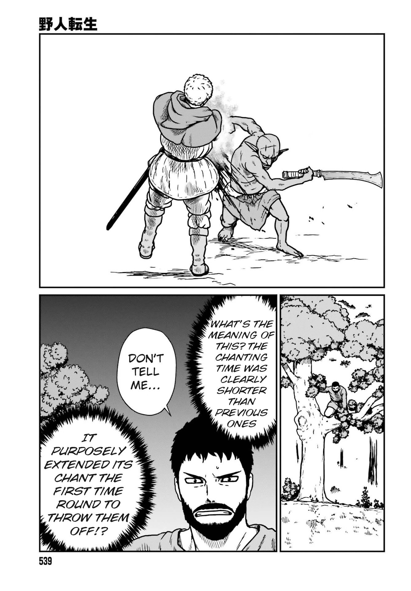 Page 19 of Chapter 22