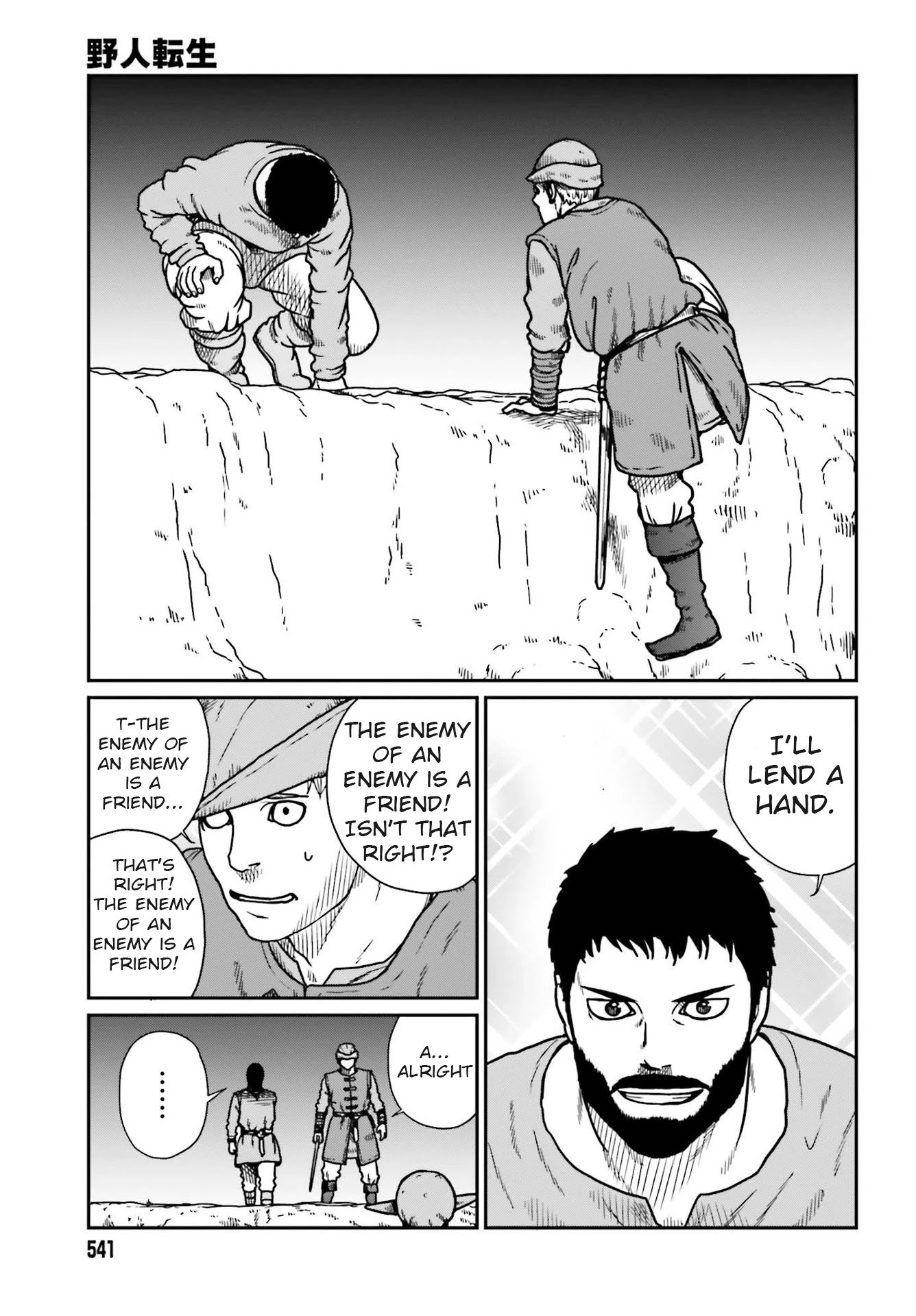 Page 21 of Chapter 22