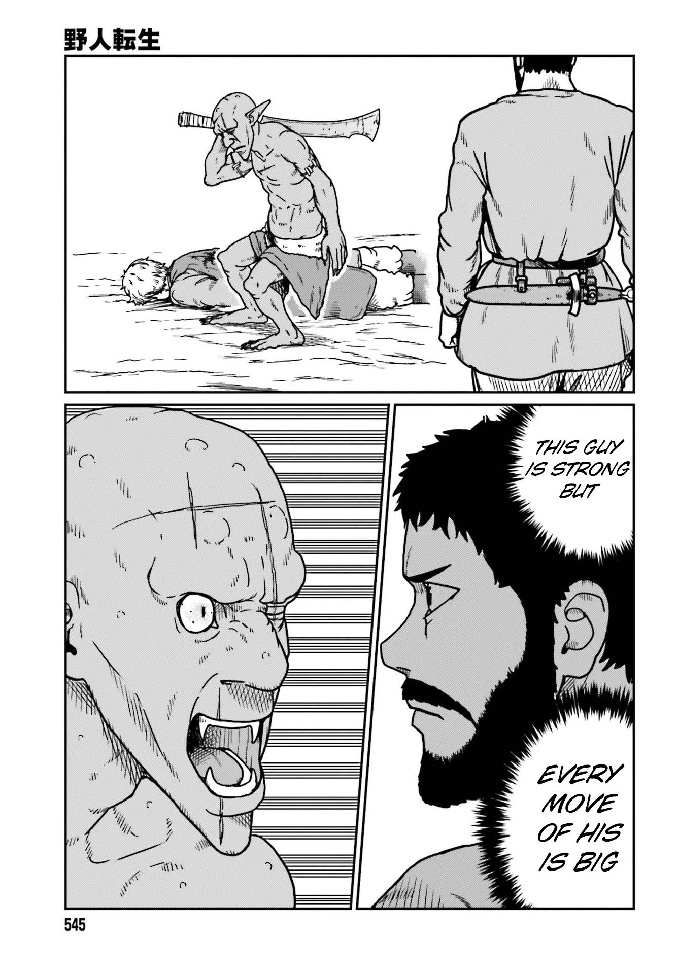 Page 25 of Chapter 22