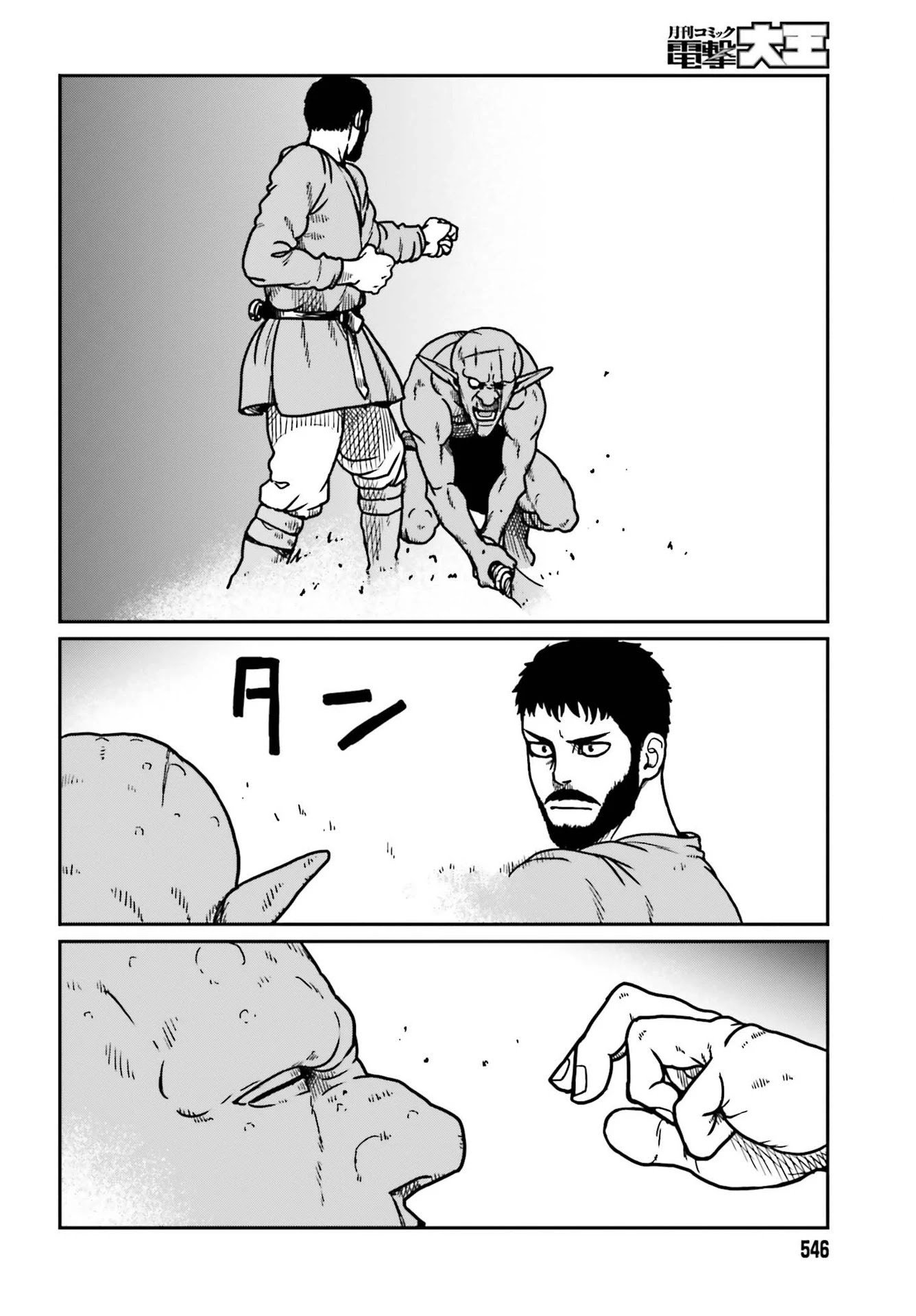 Page 26 of Chapter 22