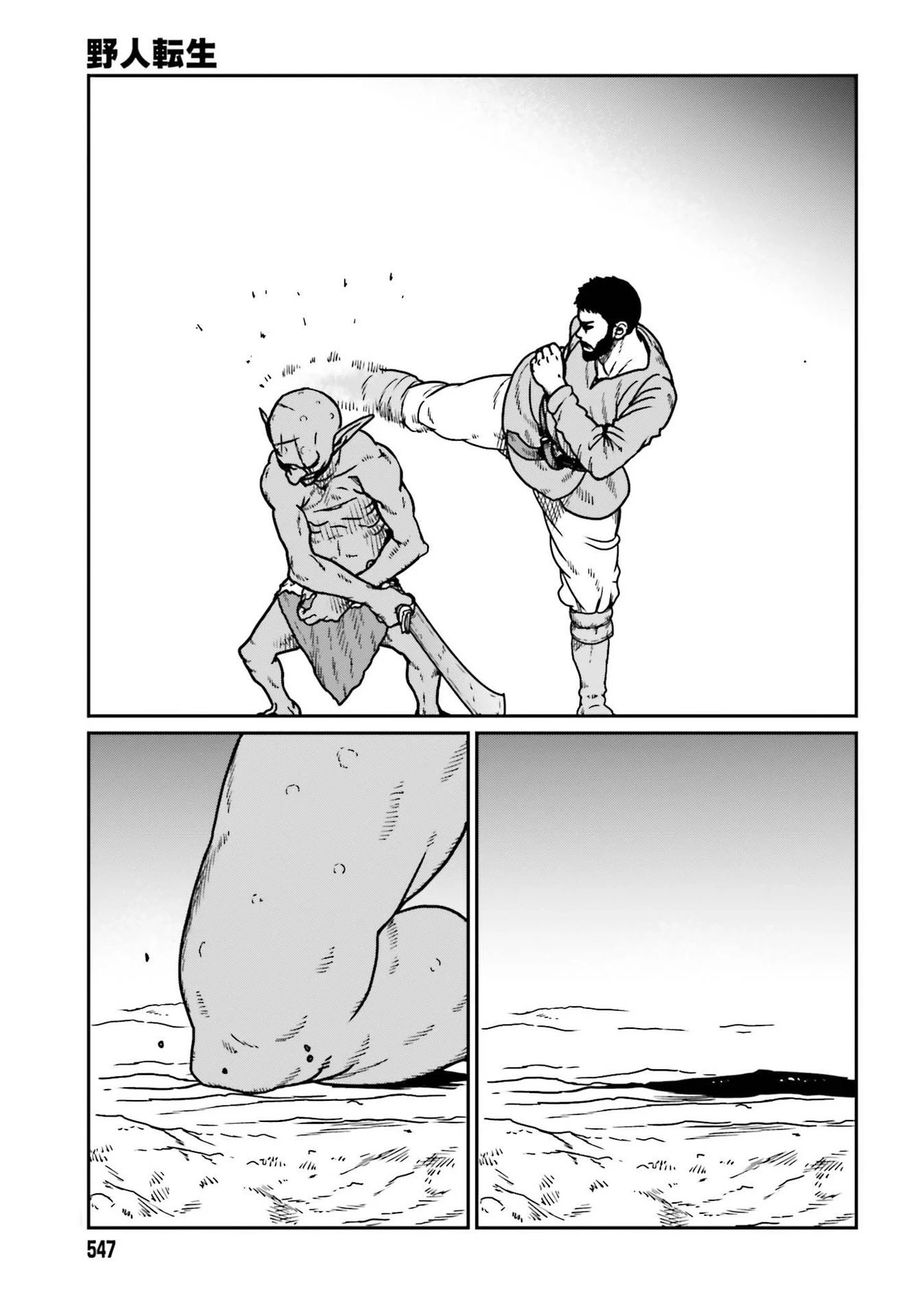 Page 27 of Chapter 22