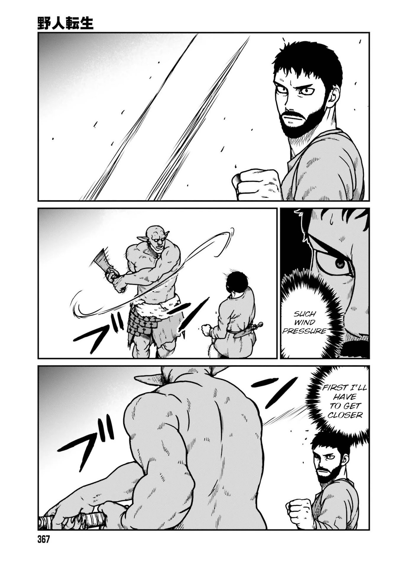 Page 5 of Chapter 23