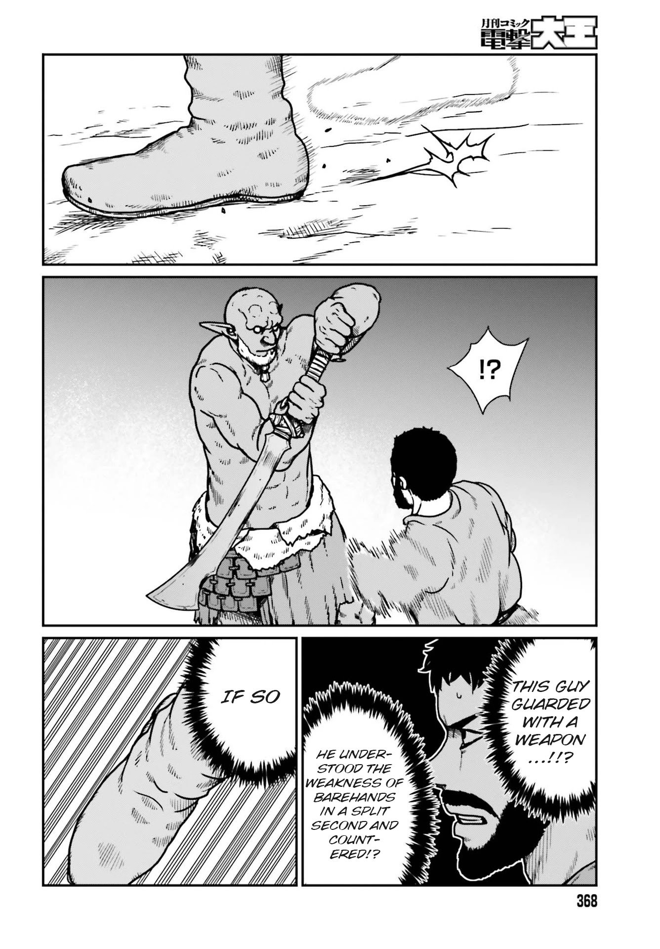 Page 6 of Chapter 23
