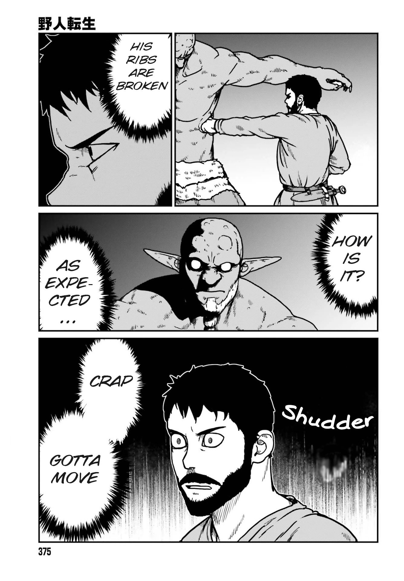 Page 13 of Chapter 23