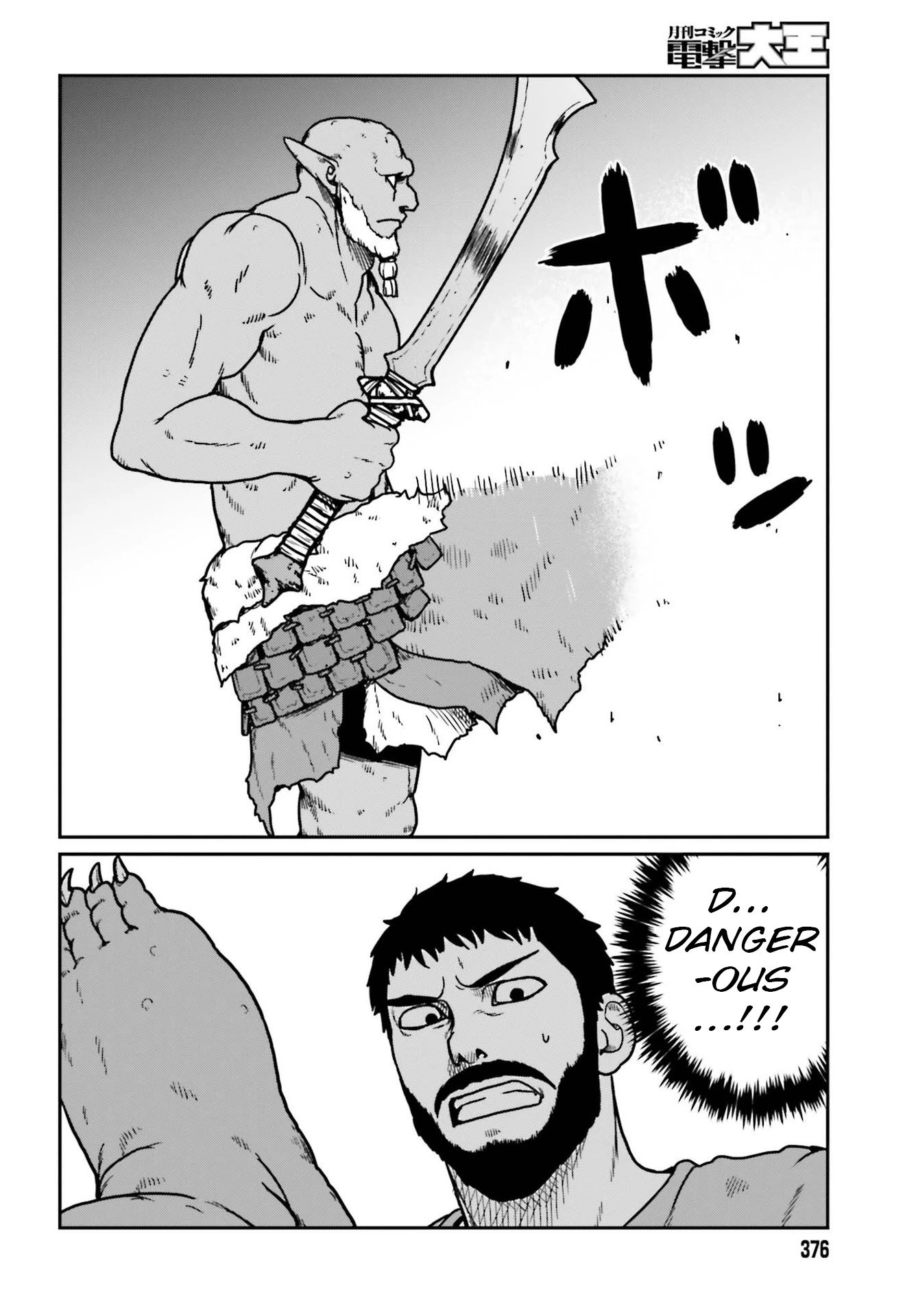 Page 14 of Chapter 23