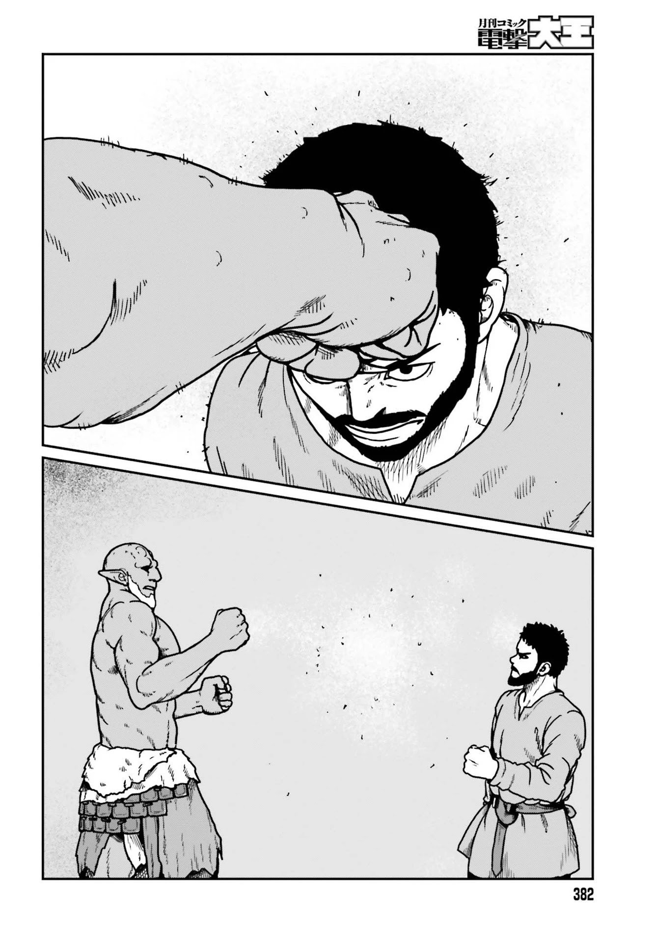 Page 20 of Chapter 23