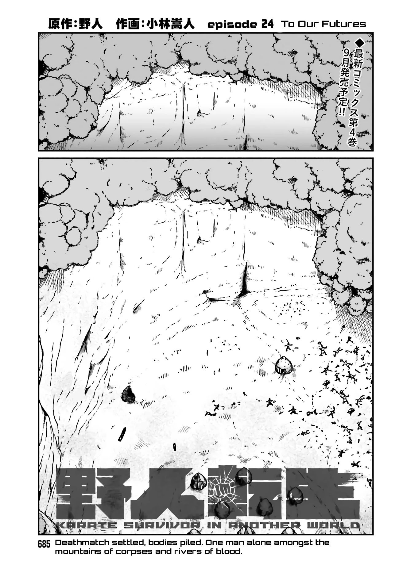 Page 1 of Chapter 24