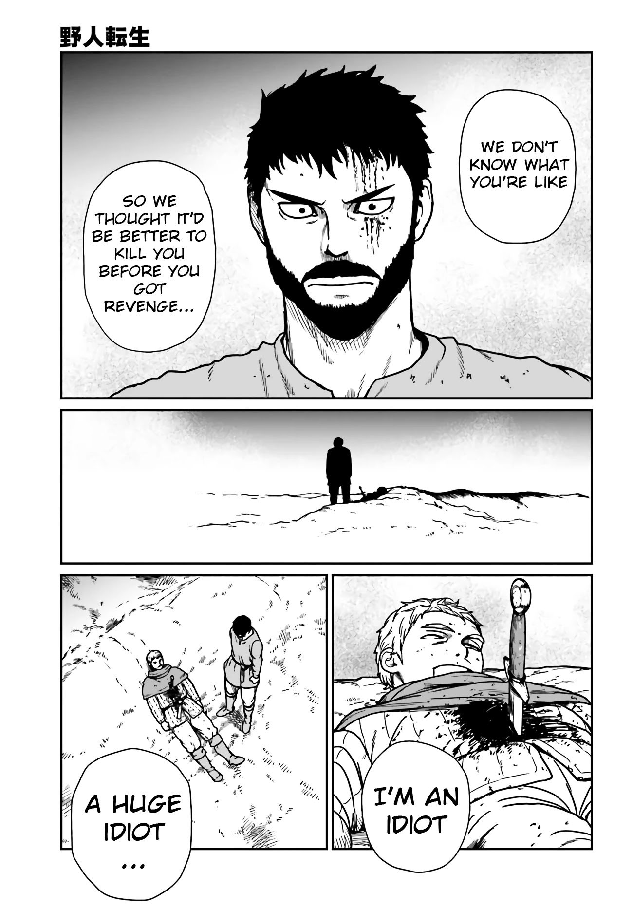 Page 5 of Chapter 24