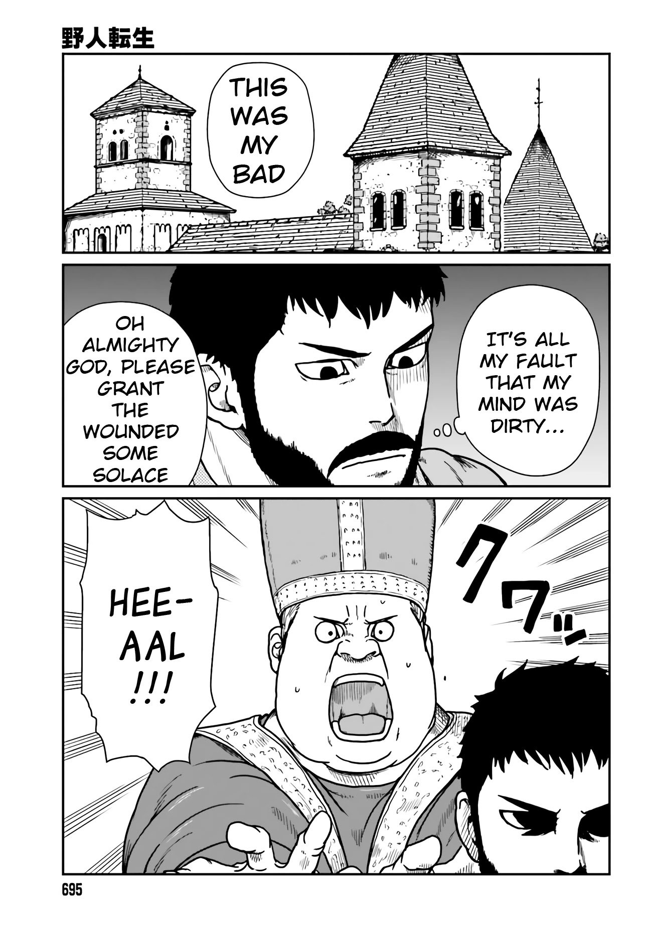 Page 11 of Chapter 24