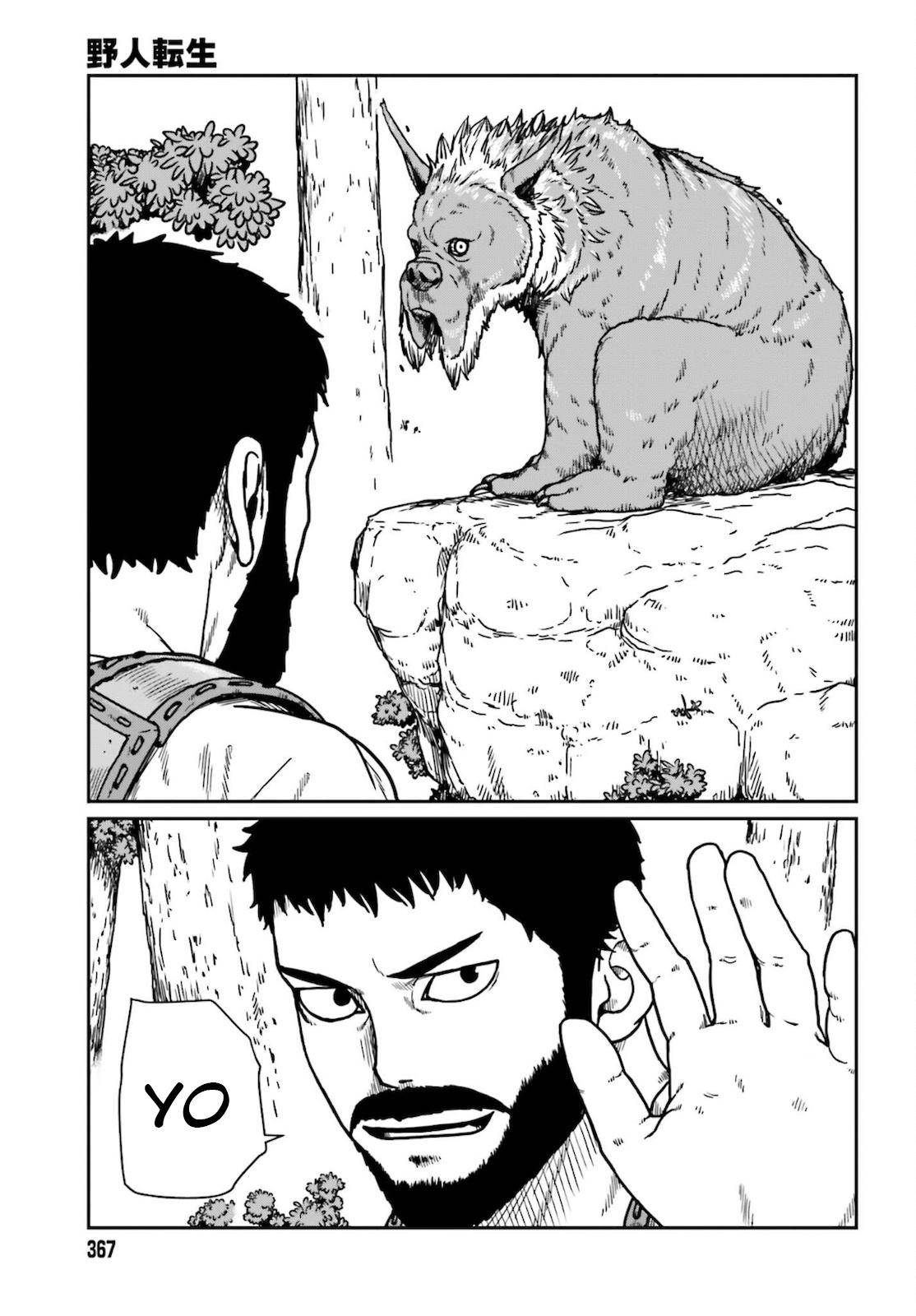 Page 1 of Chapter 25