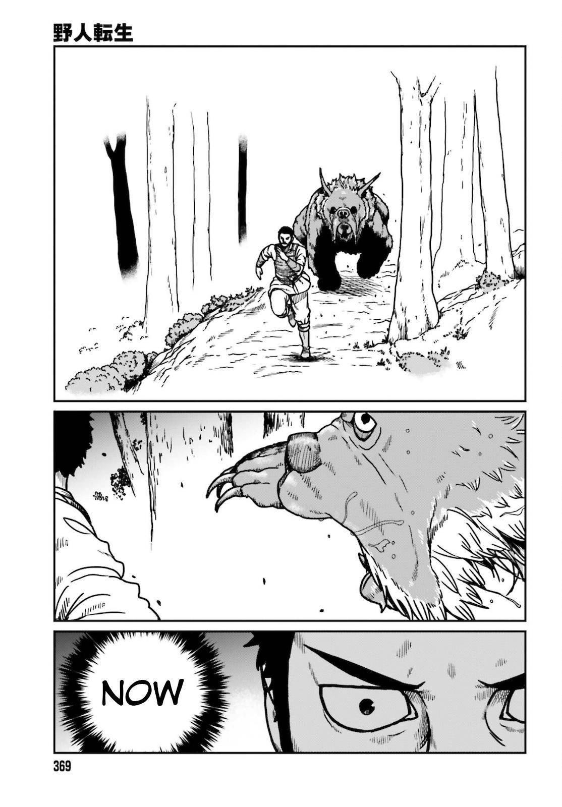 Page 3 of Chapter 25