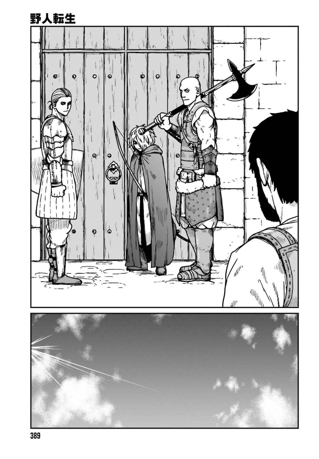 Page 22 of Chapter 25