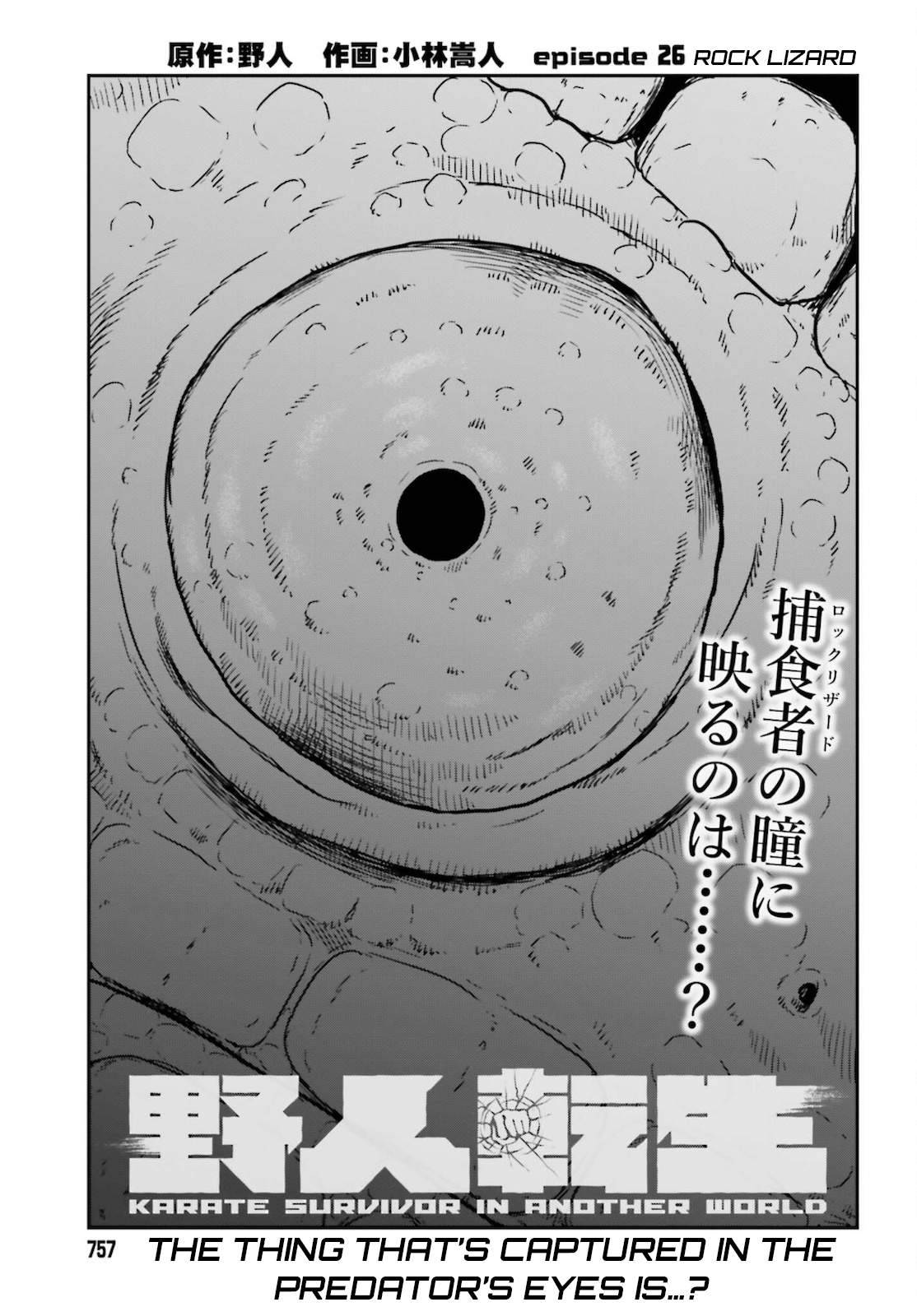 Page 1 of Chapter 26