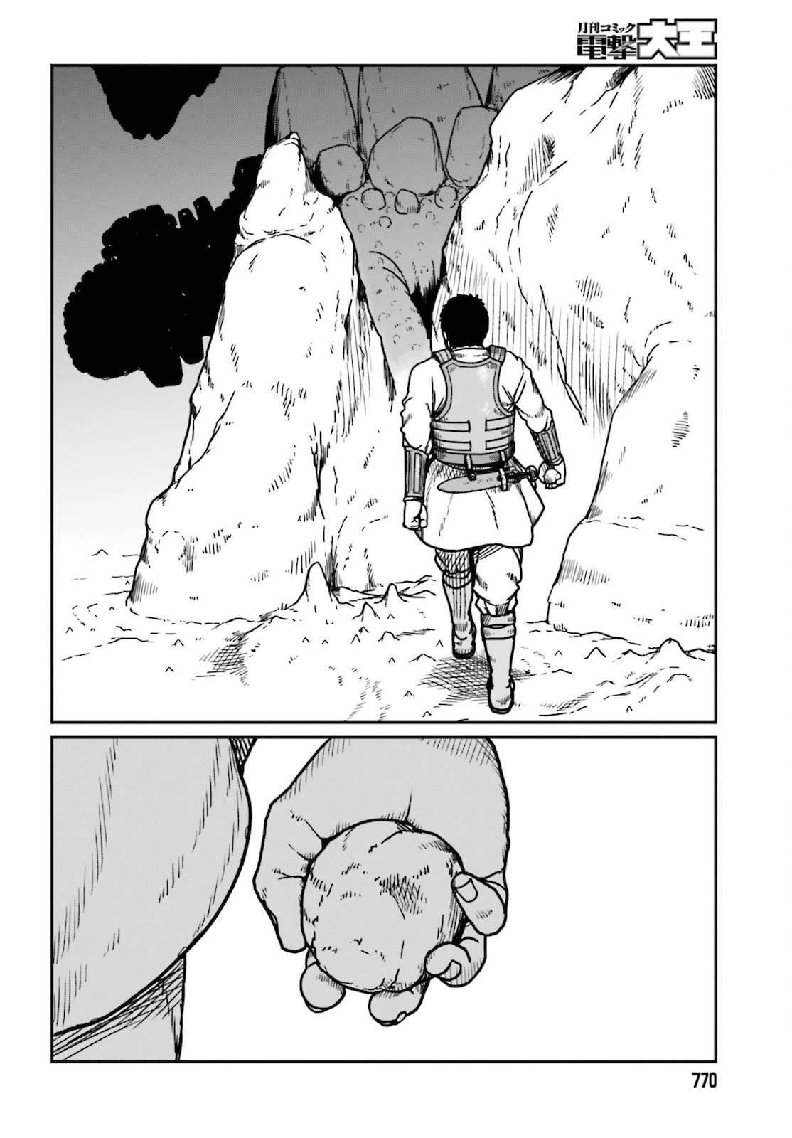 Page 14 of Chapter 26