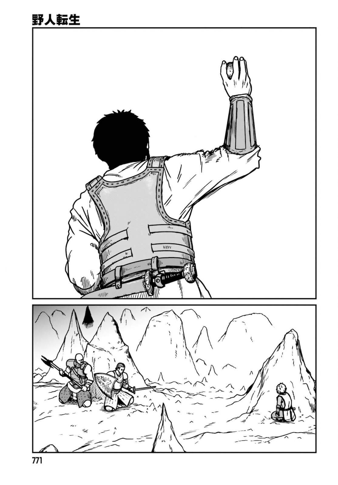 Page 15 of Chapter 26