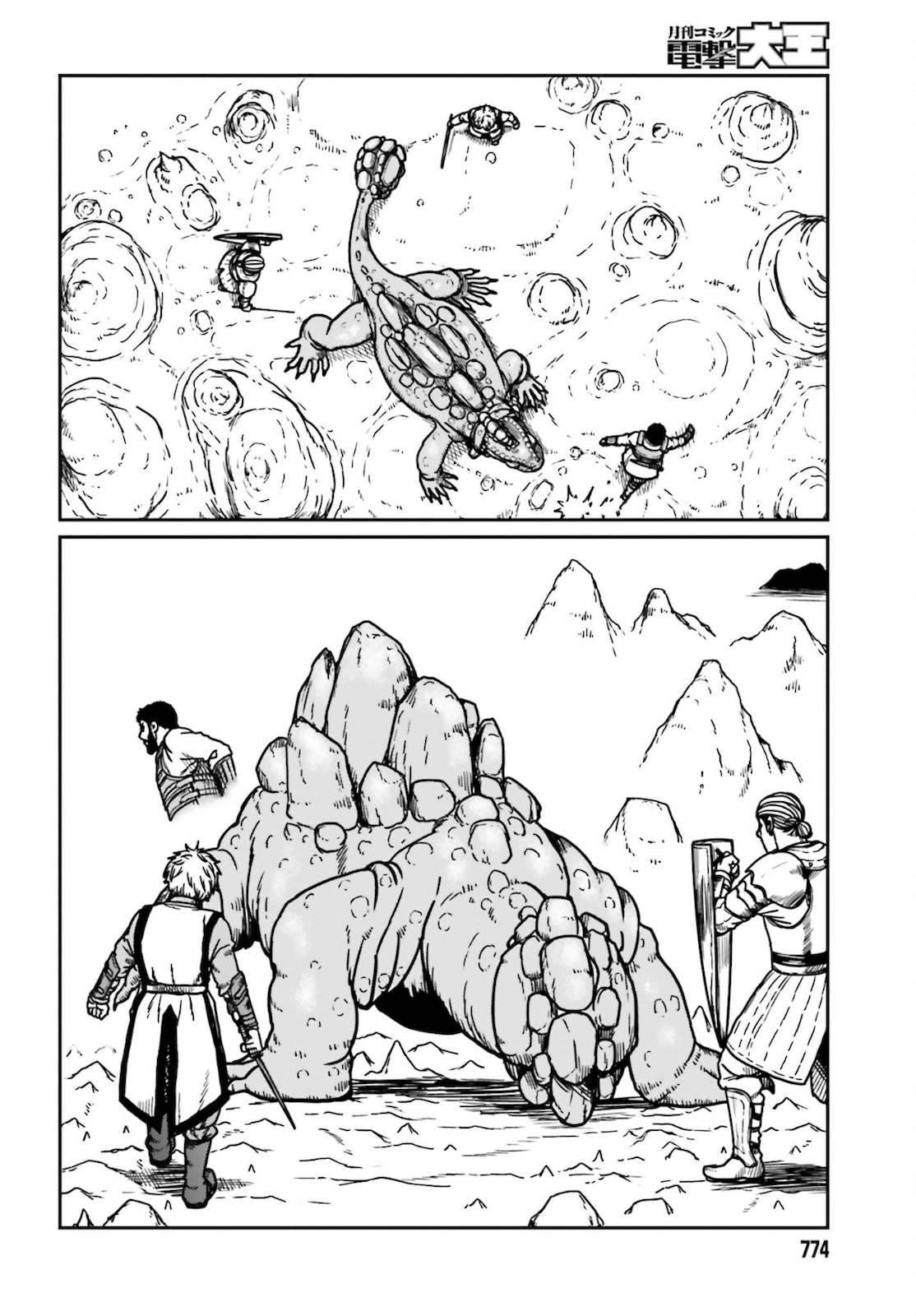 Page 17 of Chapter 26
