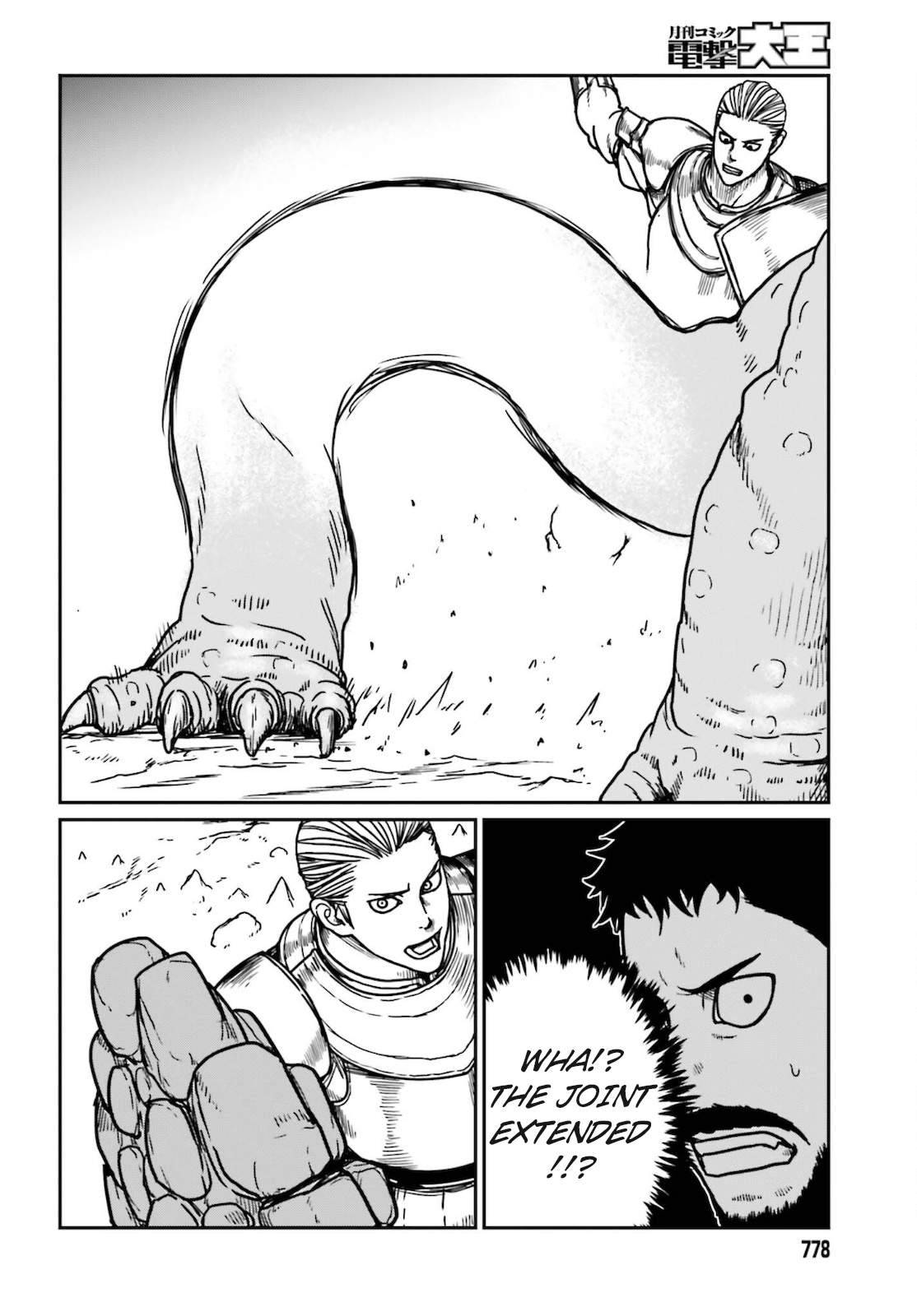 Page 21 of Chapter 26