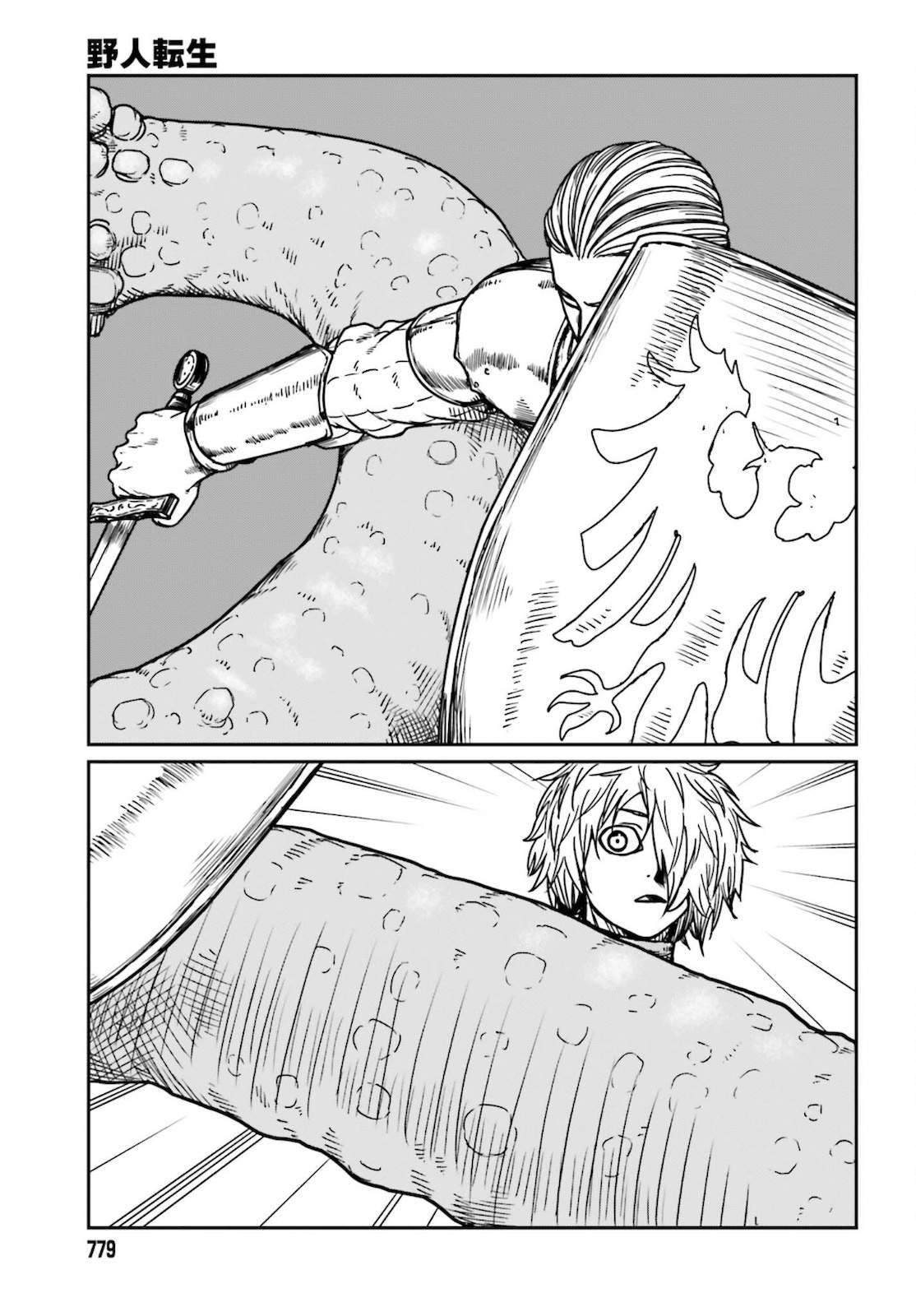 Page 22 of Chapter 26