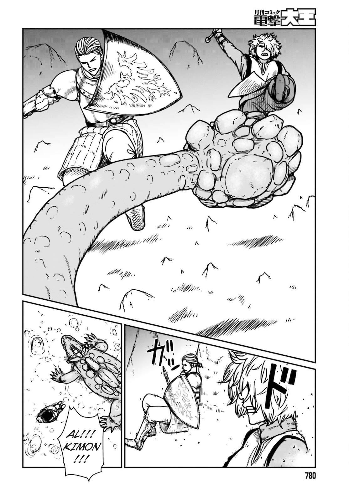 Page 23 of Chapter 26