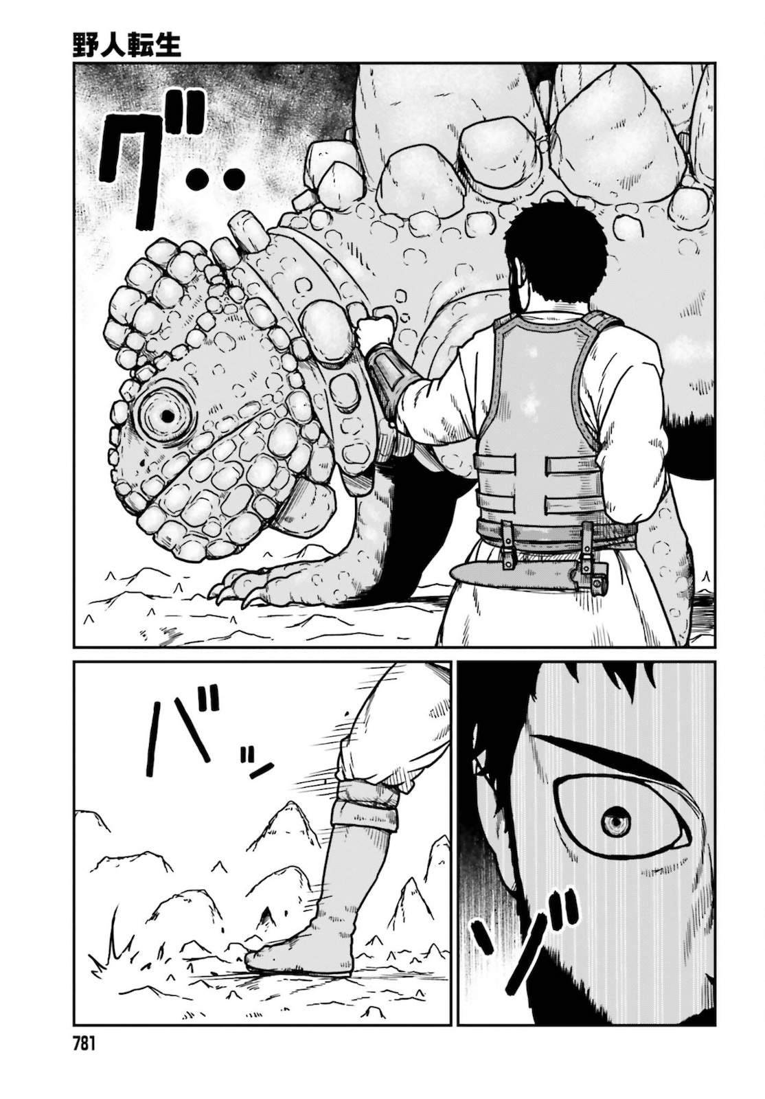 Page 24 of Chapter 26