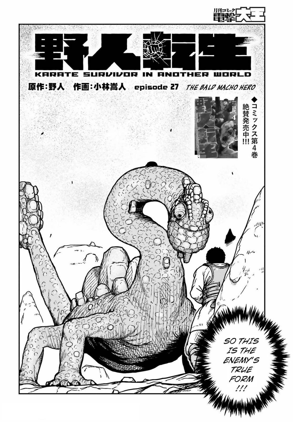 Page 2 of Chapter 27