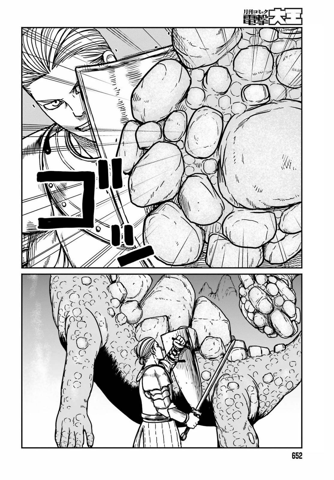 Page 4 of Chapter 27